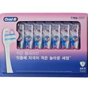 오랄비 엑스퍼트9000 칫솔 7개입