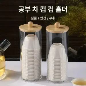 일회용찻잔 차컵 티 48개