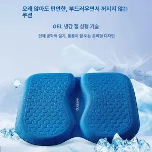 남성 전립선 보호방석 택시운전 전용