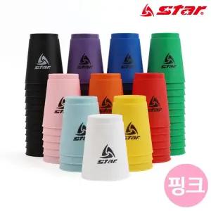 스택스 (스타) (핑크)/키즈/쌓기/장난감/어린이/학교/컵쌓기/스피드/스포츠/스태킹/컵타컵/게임/놀이/유아