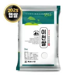 독도사랑 25년산 햅쌀 이천쌀 3kg / 25년산 햅쌀 / 상등급 단일품종 소포장쌀 a