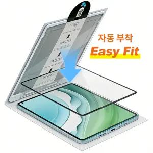 아이패드 프로/미니/에어/m5/m4/m3/a17 태블릿 보호필름 강화유리 풀커버 방탄 먼지제로 자동부착 EASY FIT