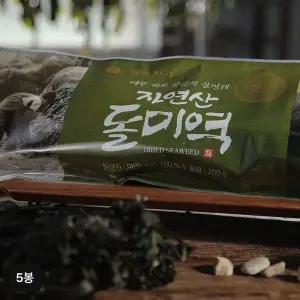 [NS홈쇼핑](방송중 3천원 혜택) 여수 개도 자연산 돌미역 150g x 5봉[35744669]