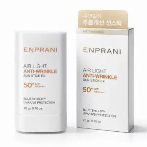 엔프라니 에어 라이트 선스틱 이엑스 SPF50+ PA++++/선크림 미백 주름 자외선
