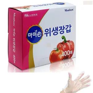 400매 투명 비늘 장갑 조리 요리 용 위생장갑 폴리글러브 비늘 청소용