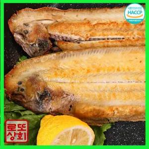 반건조 군산박대/서대 박대구이,조림 소-특대 29cm~37cm 내외