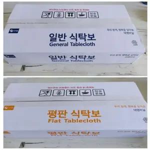 국산 일회용 비닐식탁보 일반 평판 250매상종이 방수 테이블덮개 식당용품 주방 테이블보 상종이 일회용커