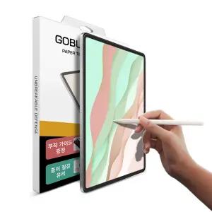 아이패드 에어 8세대 M4 11인치 종이질감 강화유리 액정보호 필름 1매