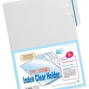 [2개구성] 문화 인덱스홀더 날개형 화일 X10개 학 문구 데스크 서류정리 클리어 사무 용품 EWAD3A55