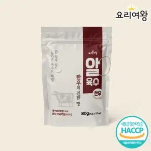 요리여왕 알육수 한우 1팩 코인 동전육수