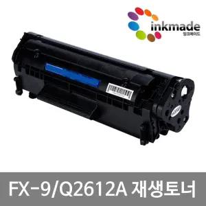 캐논 FX9 L100 L120 MF4140 MF4150 HP Q2612A Q2612 HP1010 HP1020 HP1022 HP3050 재생토너