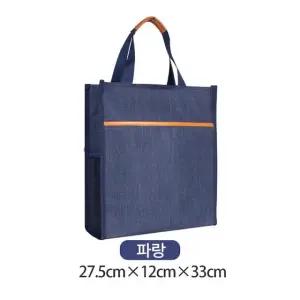 실내화가방 중학생 보조가방 학원가방 신발주머니 Akh1+6jdZ