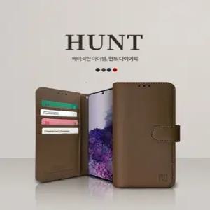 가죽케이스 헌트다이어리 (갤럭시A53 5G)