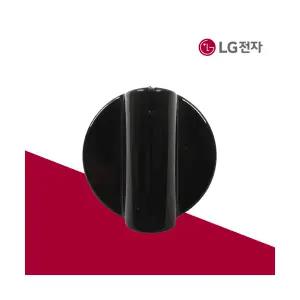 LG전자 정품 가스오븐 점화 손잡이 4941W1E023B