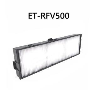 파나소닉 PT-CMZ50 프로젝터용 1피스 ET-RFV500 에어 필터