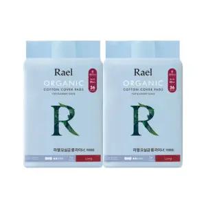 [2팩]라엘 유기농 순면커버 요실금 롱 라이너(총72개입)
