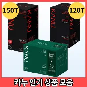 동서 카누 모음 미니 마일드 150개입 120개입 디카페인 120개입