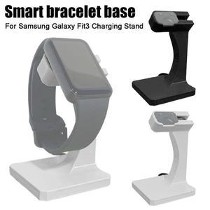 삼성 갤럭시 핏3 팔찌 충전 거치대(충전기 미포함) 무선 충전 스탠드 스마트워치 보관 브래킷