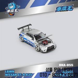 카데몬 킹 1:64 닛산 폴 라이버리 GT R R34 RR 전면 커버 개폐 가능 숨겨진 부분 포함 합금 자동차 모델