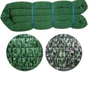 98퍼 SS17WC46 차광막 무봉재 녹검 2x100m