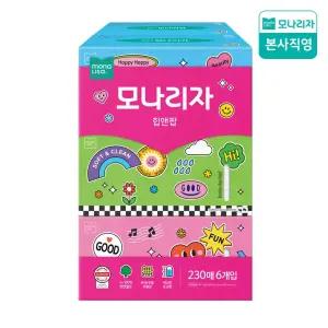 모나리자 힙앤팝 미용티슈 230매 6입 피부저자극 눈금창 각티슈