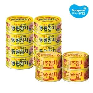 [동원] 살코기참치 85g x 8캔 + 고추참치 85g x 4캔