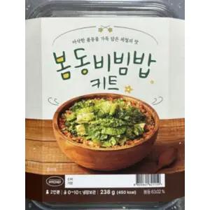 봄동 비빔밥 키트 238g