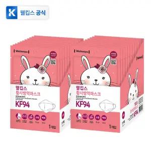 웰킵스 키즈 마스크 방역 보건 KF94 소형 25개입 2개