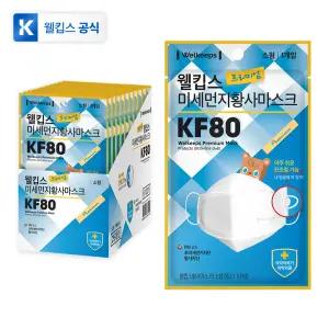 웰킵스 KF80 마스크 키즈 어린이 호흡기보호 소형 25개입