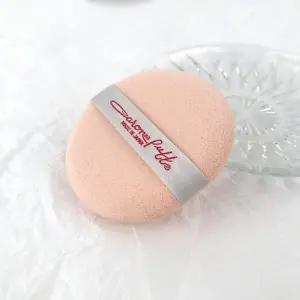 [에스에스62]캐론 캐론스펀지 메이크업 퍼프(middle)