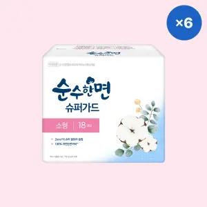 깨끗한나라 순수한면 순면 생리대 슈퍼가드 소형 18P 6팩