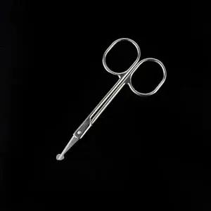 [에스에스62]가위 코털가위 코털제거기 1개 제거 안전