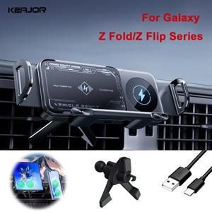 갤럭시 Z 폴드 5 6 플립 3 4 듀얼 코일 폴더블 스크린 폰 고속 무선 충전 에어벤트 차량용 핸드폰 거치대