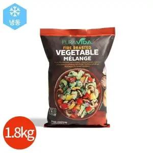 PURAVIDA 로스티드 베지터블 멜란지 구운 야채믹스 1.8kg