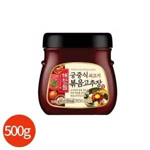 해찬들 궁중식 볶음 고추장 500g x 2개