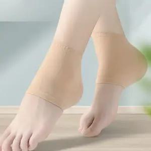 뒤꿈치 보습패드 풋케어 굳은살 보호 발각질 zSB6+2EkZ