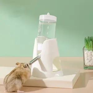 키밍 햄스터 급수기 거치대 세트 물병 다람쥐 스탠드 cTA9+9Ind