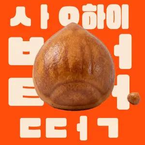 상하이 버터떡 40g x 10개