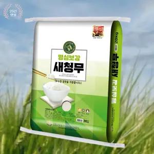 최근도정 새청무쌀 상등급 20kg