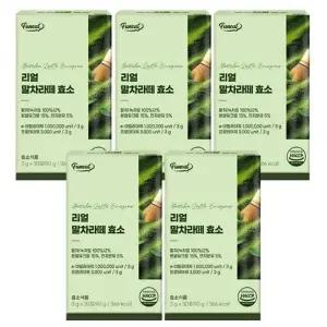 [단비] 퍼니트 리얼 말차라떼 효소 30포 x 5개