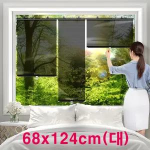68x124 창문 차광 블라인드 시선차단 커튼 부착 간편 붙이는
