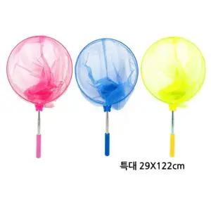 버그랜드 잠자리채 특대29X122cm 랜덤)X2 곤충채집망 채집망 곤충채집 곤충잡기 관찰놀이