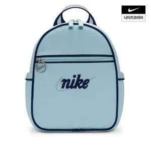 [국내매장판] 나이키 여성 스포츠웨어 퓨추라 365 미니 백팩(6L) FQ5559-474 244205