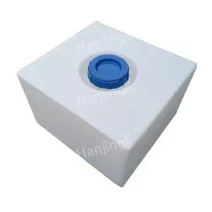 탱크 얇은 루프 사각형 대형 오수 통 청수 플랫 물 플라스틱