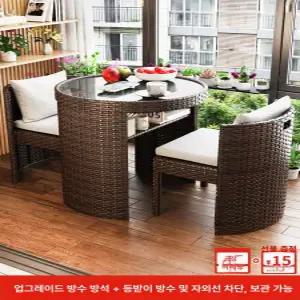 야외용 라탄 테이블 탁자 가든 쇼파 베란다 원형 야외