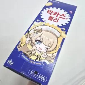 동아제약 박카스맛 젤리 1박스 원신 한정판