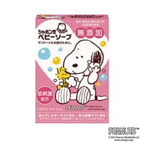 샤본다마 아보카도 유아비누 100g