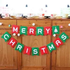 가랜드 ID 크리스마스가랜드 메리크리스마스가랜드 파티