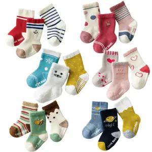 [엠에스키즈] 라떼 미끄럼방지 기모 양말 3족세트(0-5세)