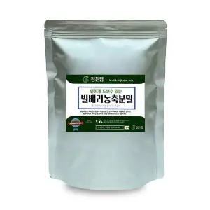 빌베리농축분말 J4C7Q2H0 500g 이중지퍼백 제품 정든팜 빌베리